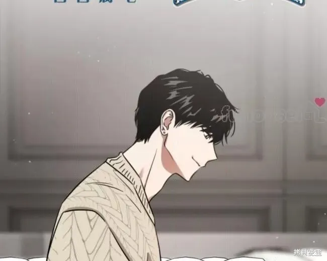 第67话 第20页