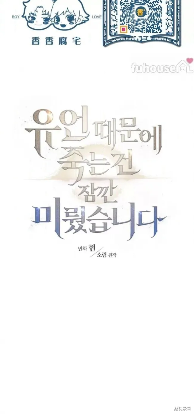 第67话 第22页