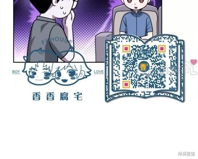 第67话 第30页