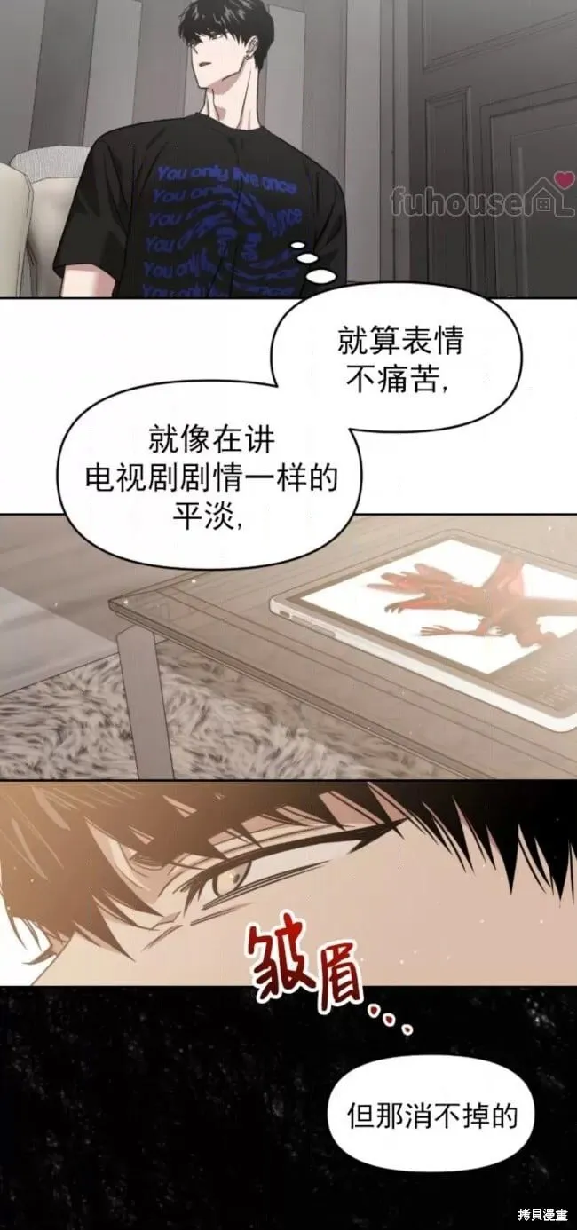 第67话 第36页