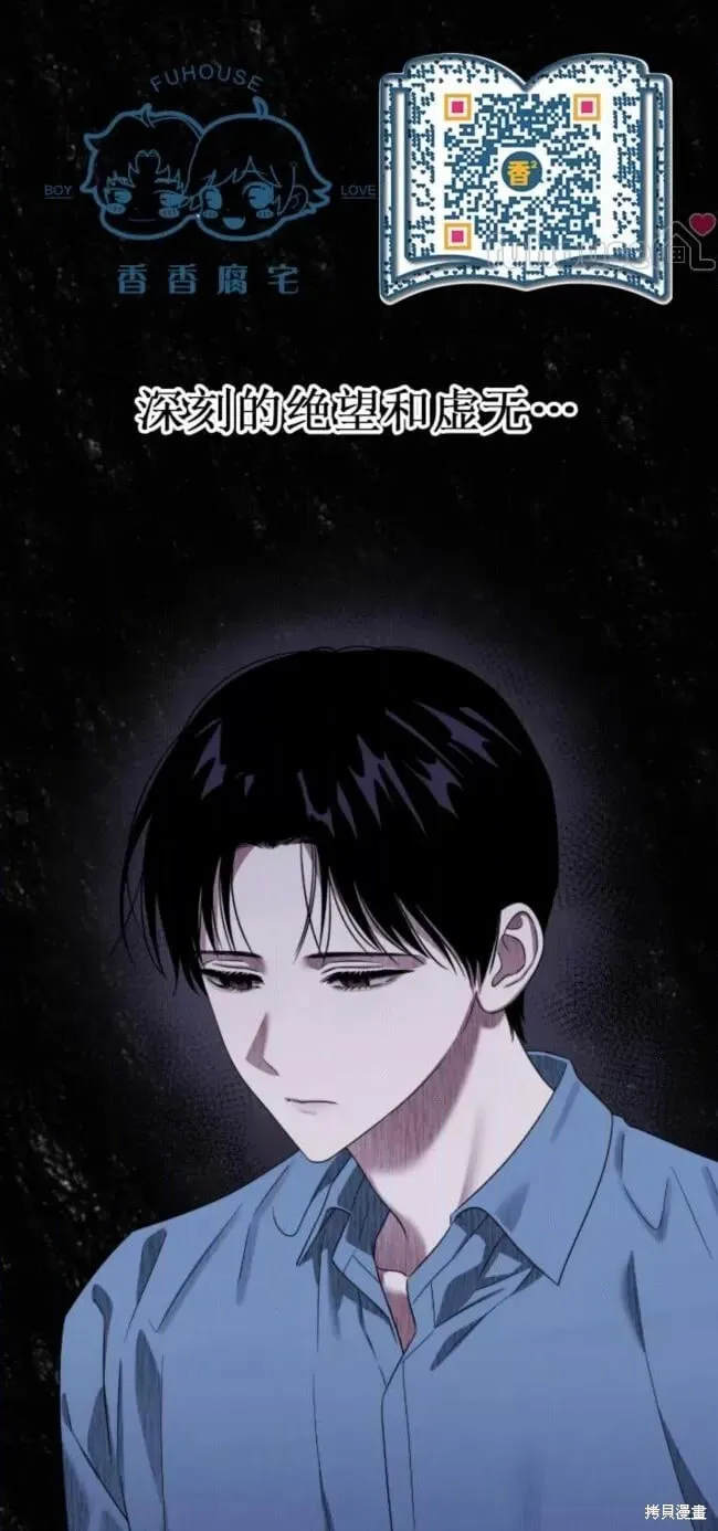 第67话 第37页