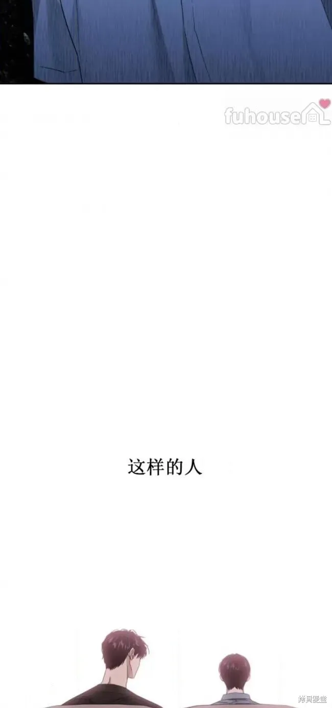 第67话 第38页