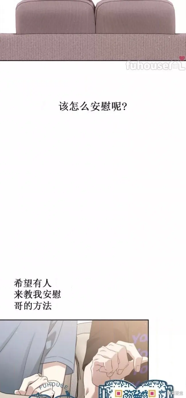 第67话 第39页