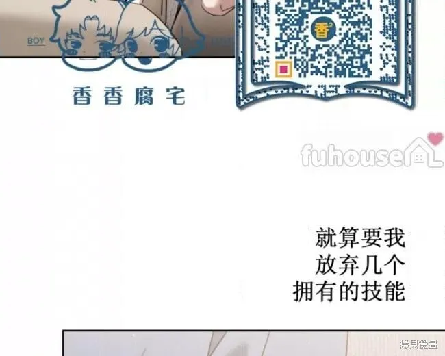 第67话 第40页
