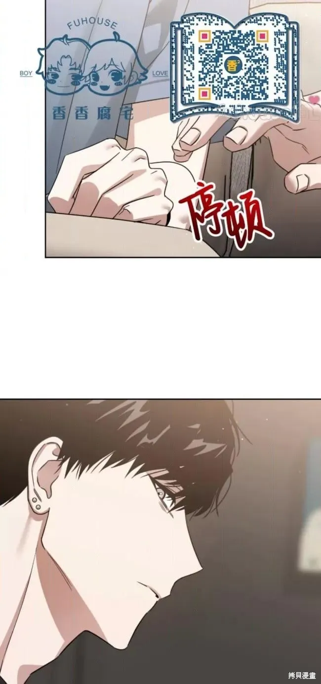 第67话 第41页