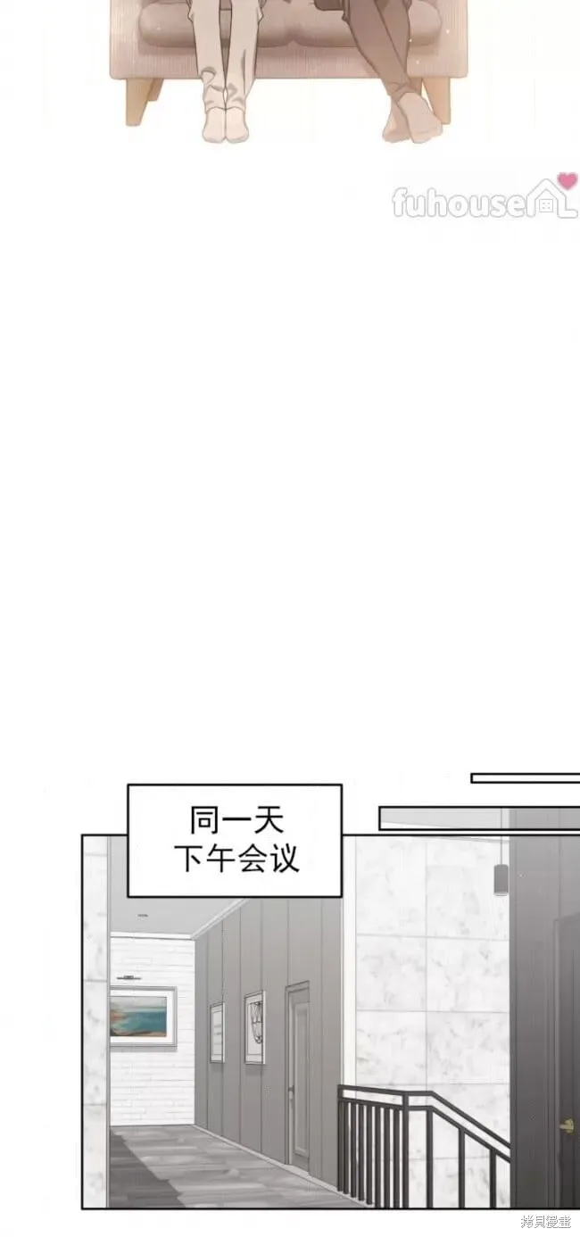 第67话 第43页
