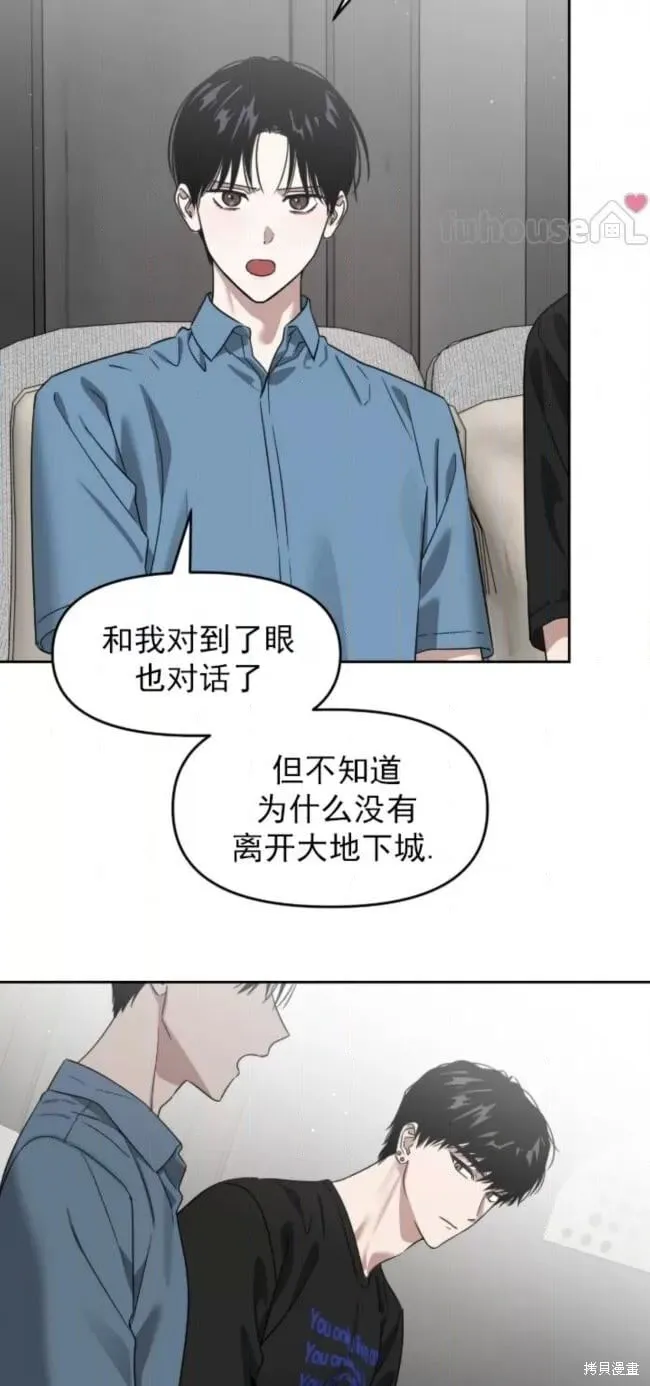 第67话 第49页