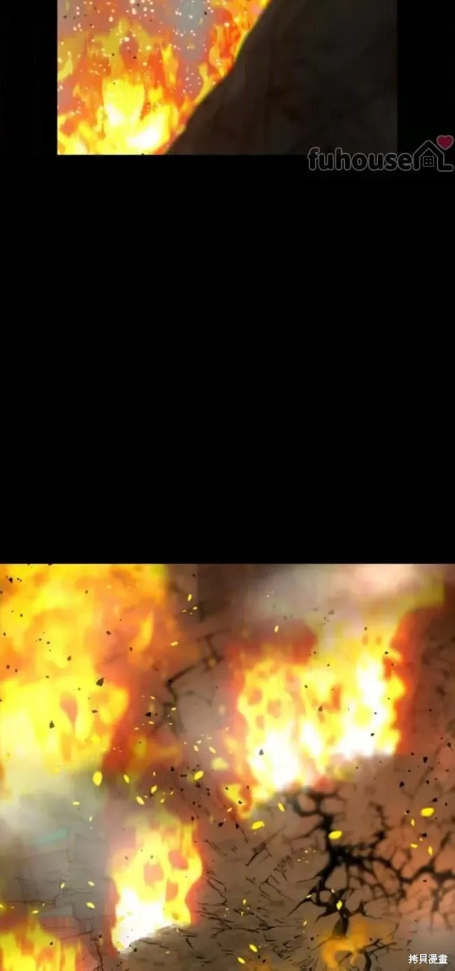 第67话 第52页
