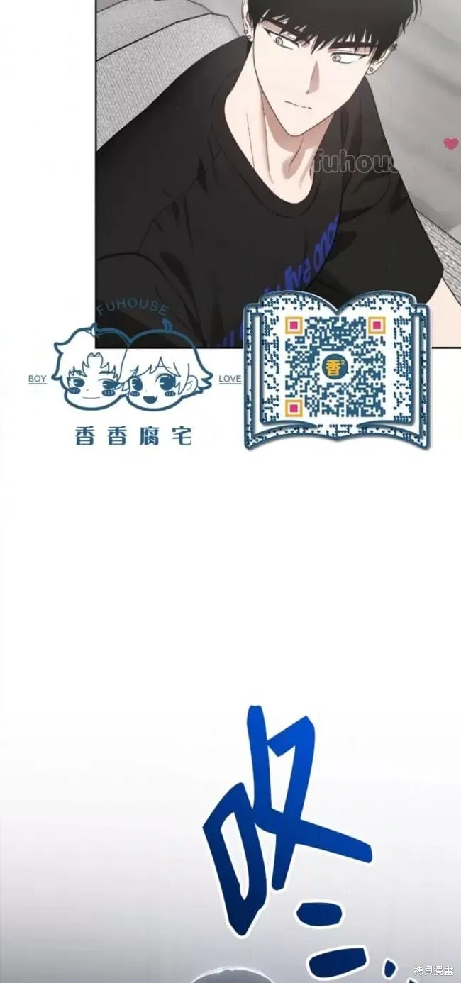 第67话 第56页