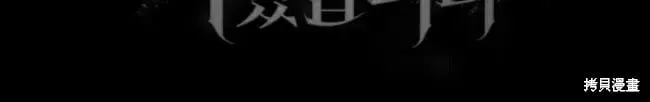 第67话 第59页