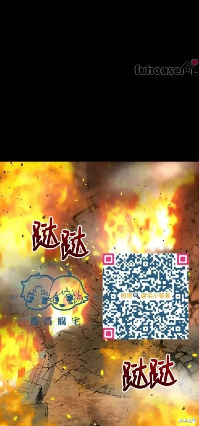 第68话 第1页