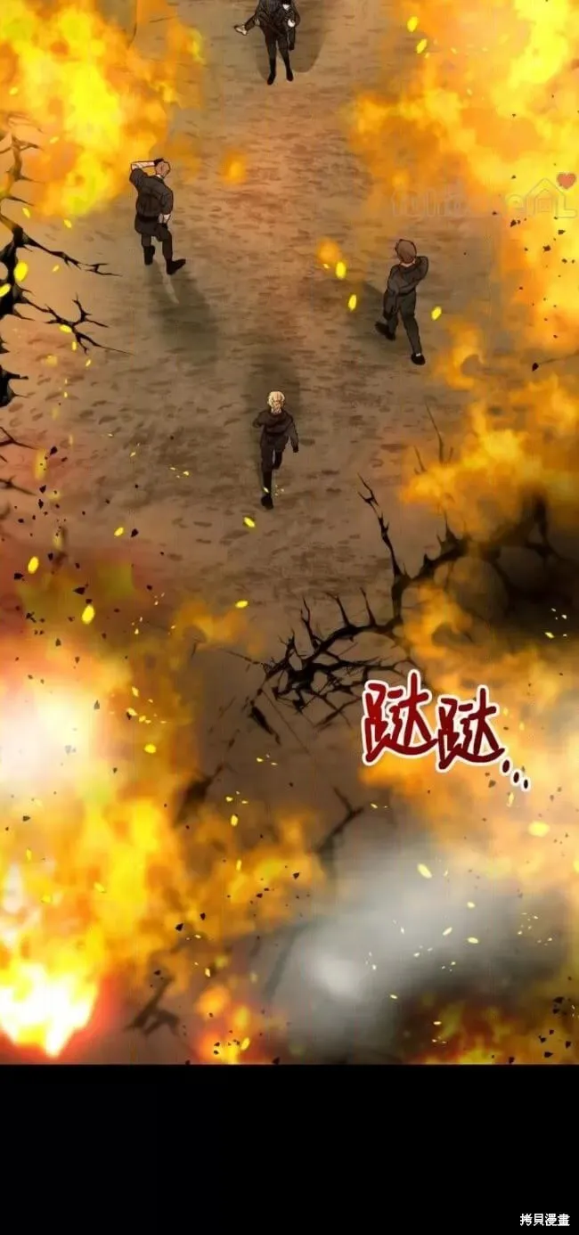 第68话 第2页