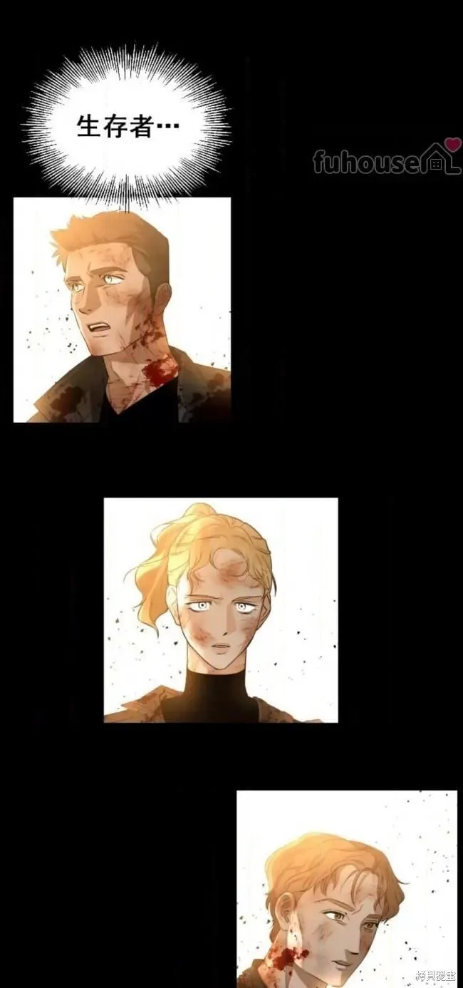 第68话 第3页