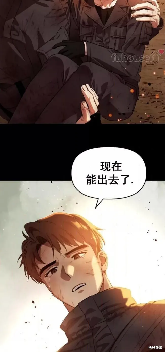 第68话 第5页