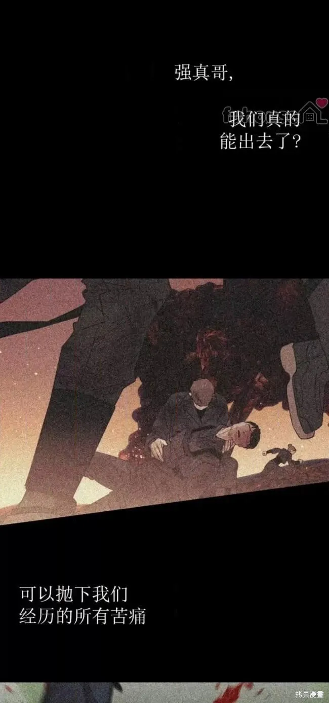 第68话 第7页