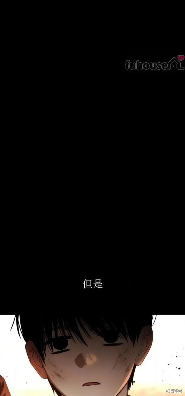 第68话 第12页