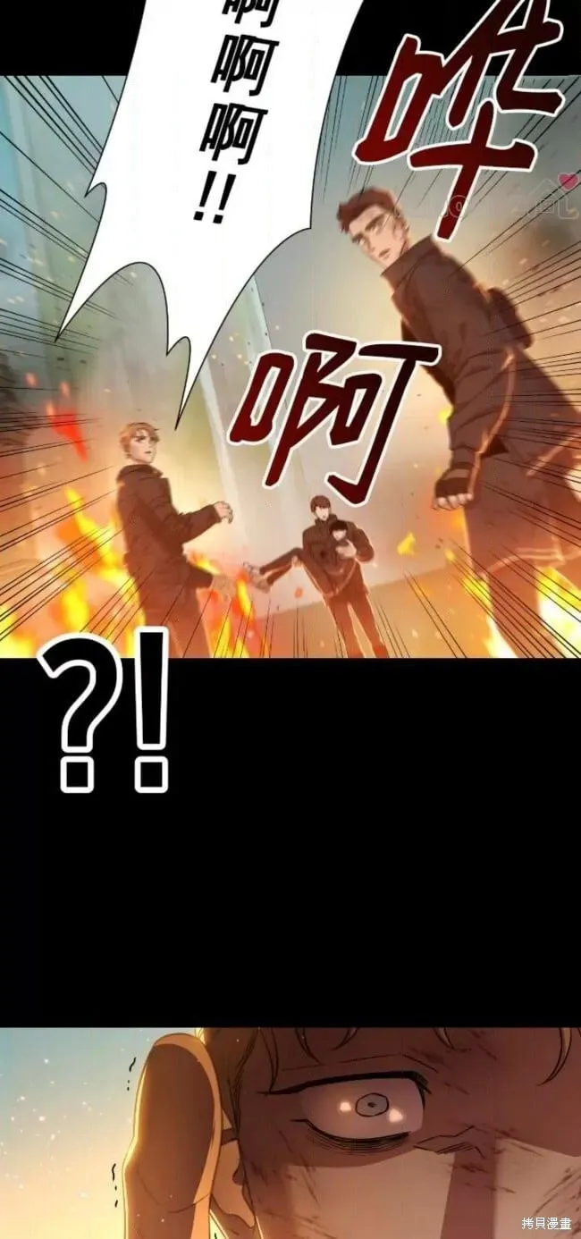 第68话 第14页