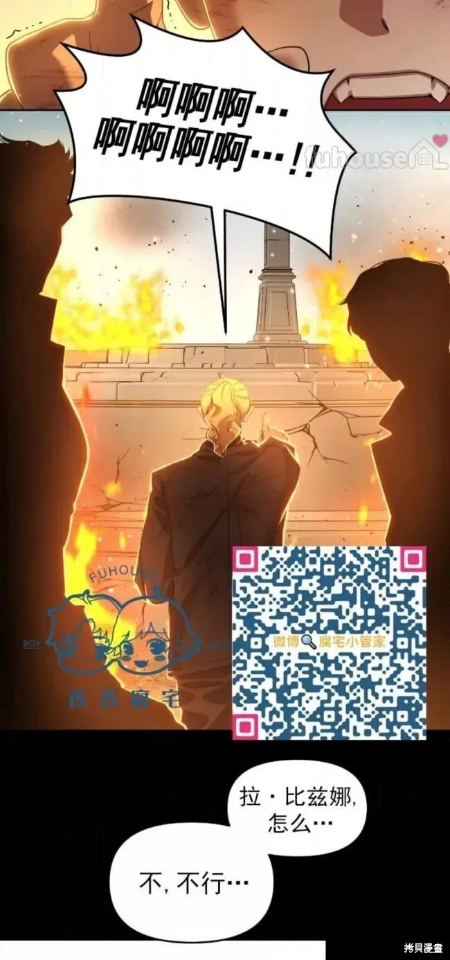 第68话 第15页