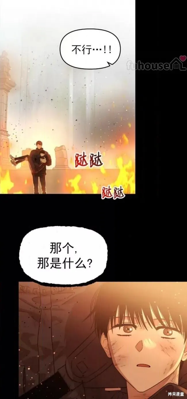 第68话 第16页