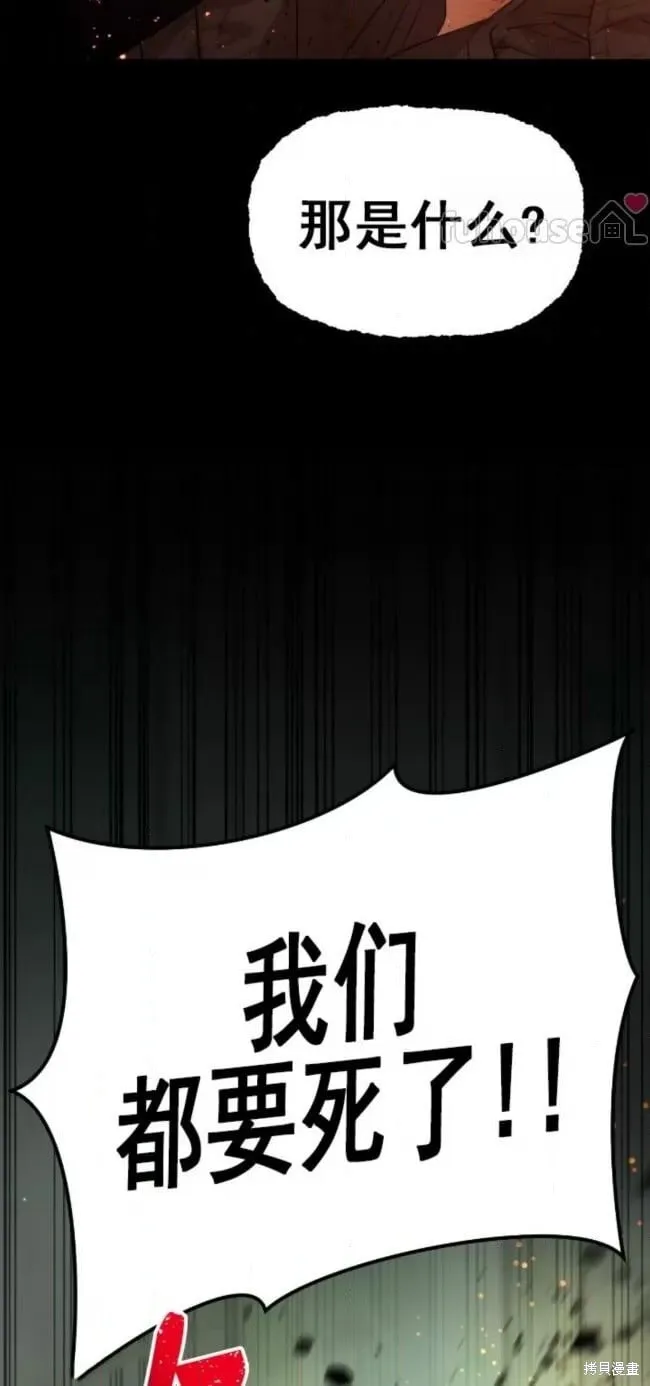 第68话 第17页