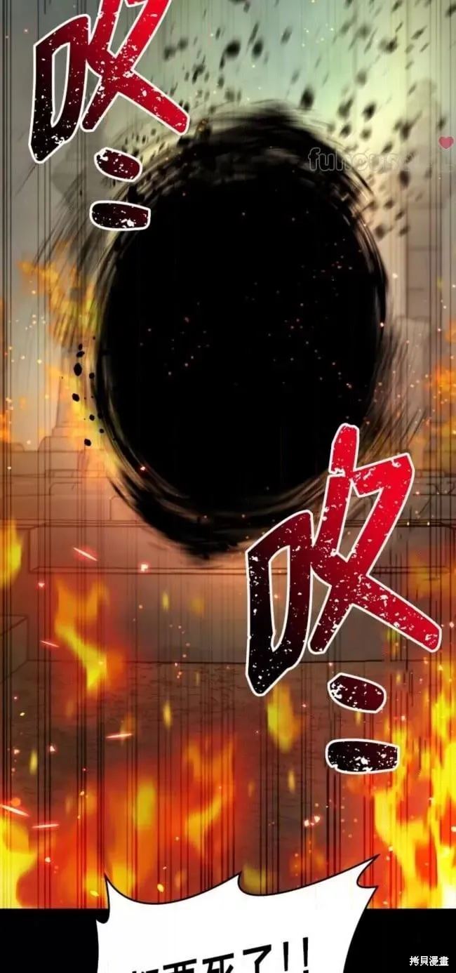 第68话 第18页