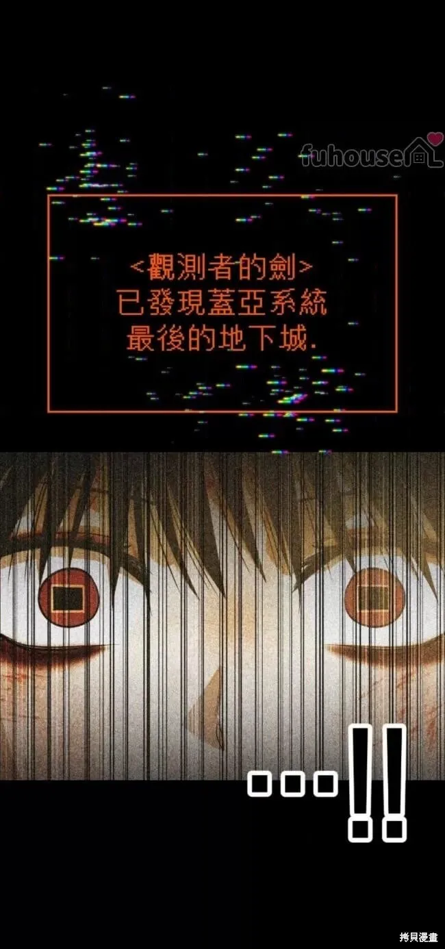 第68话 第21页