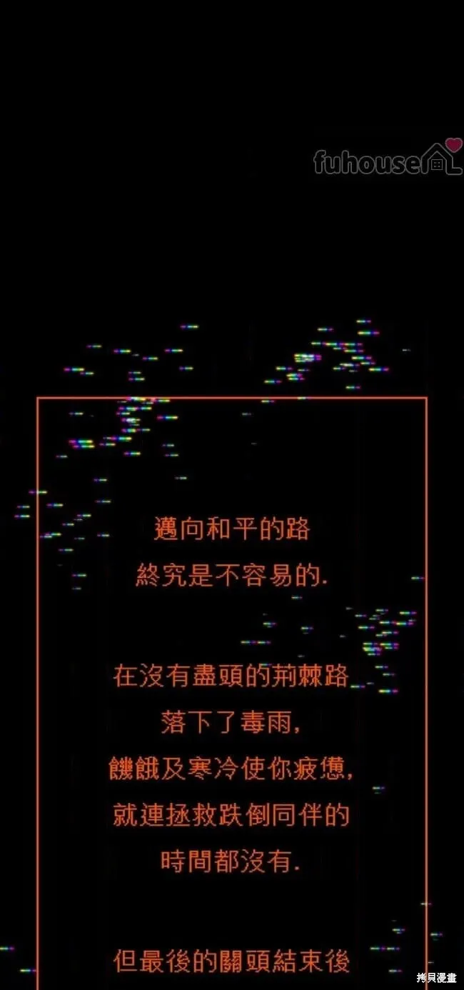 第68话 第22页