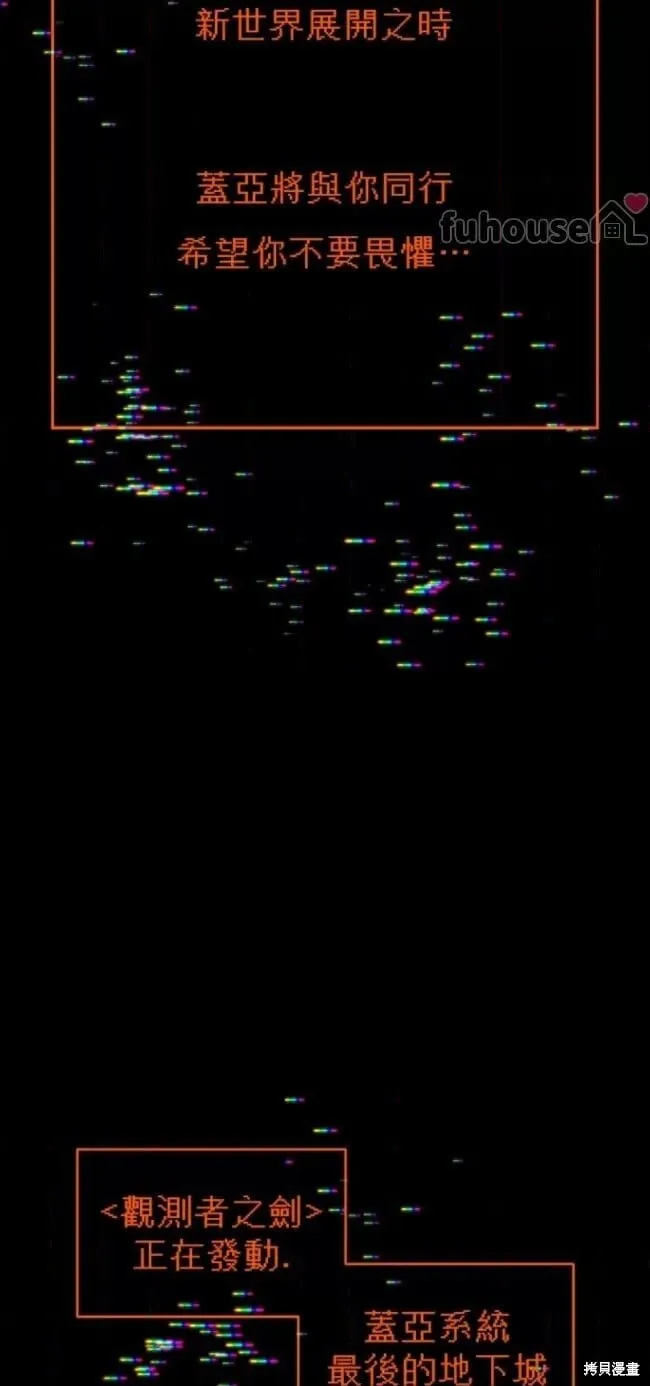 第68话 第23页