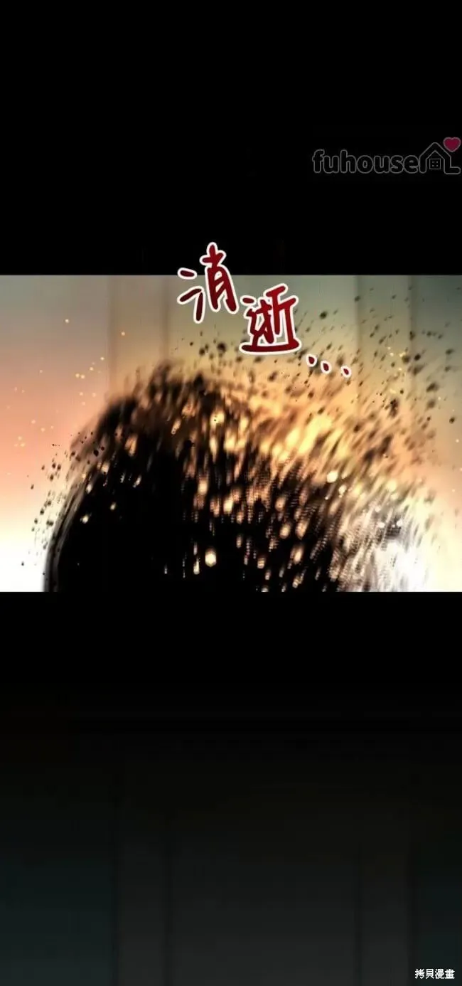第68话 第25页