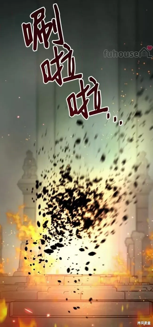 第68话 第26页