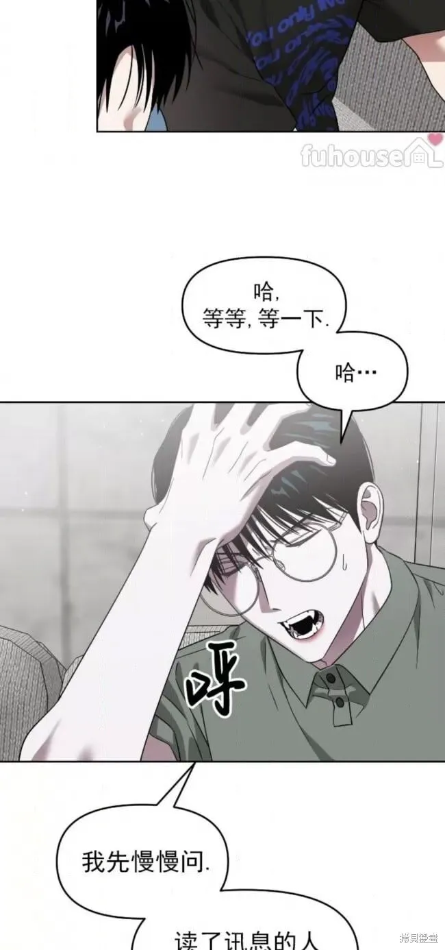第68话 第33页