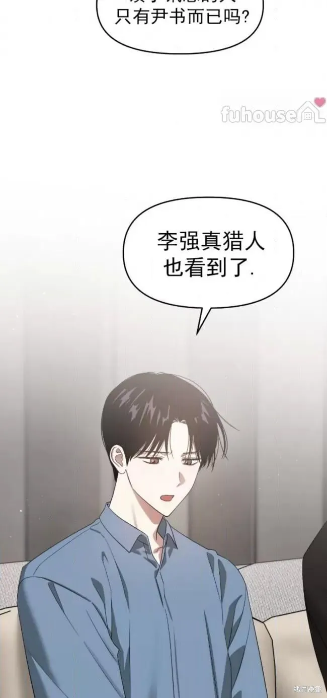 第68话 第34页