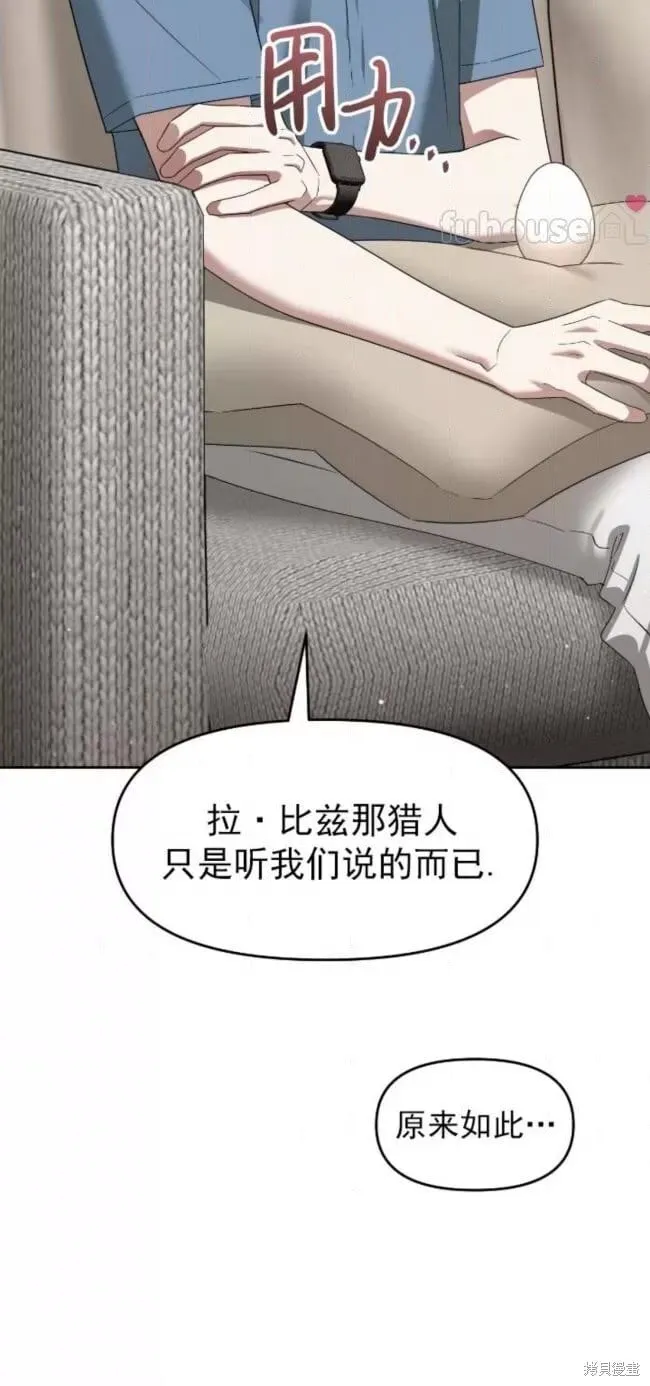 第68话 第35页