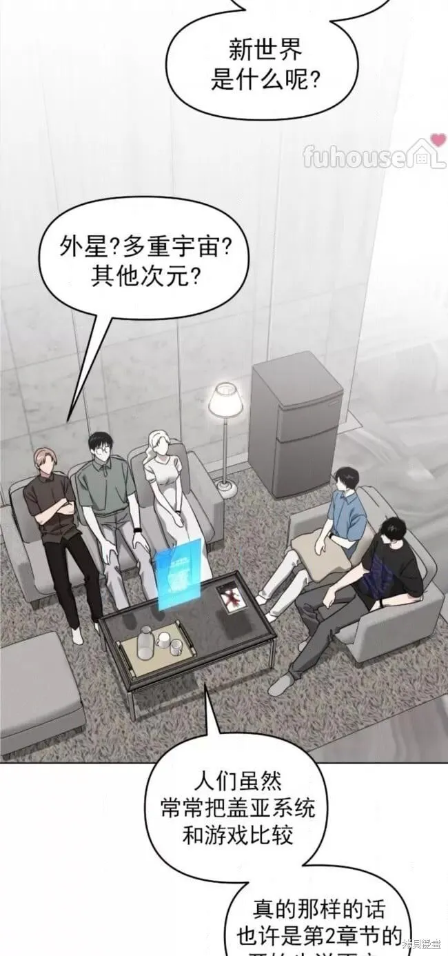 第68话 第38页