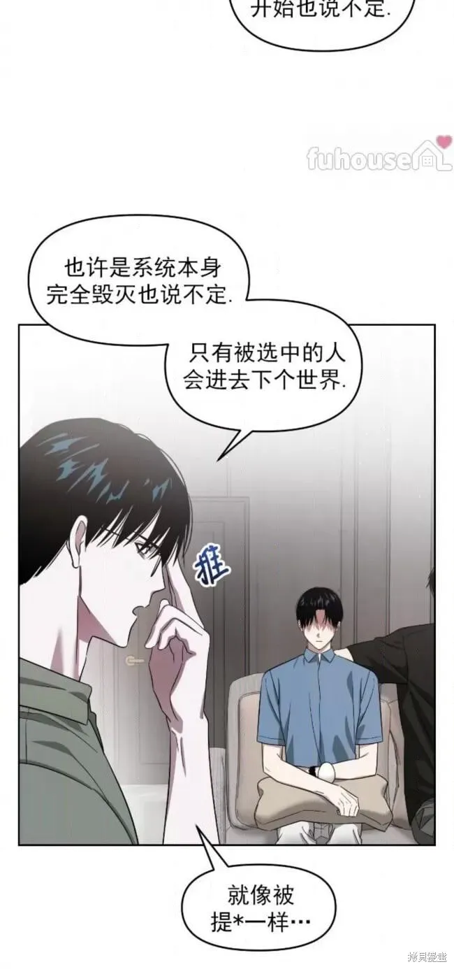 第68话 第39页