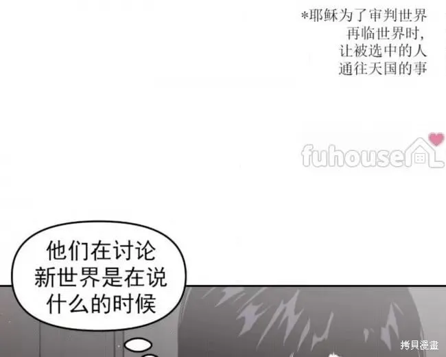 第68话 第40页
