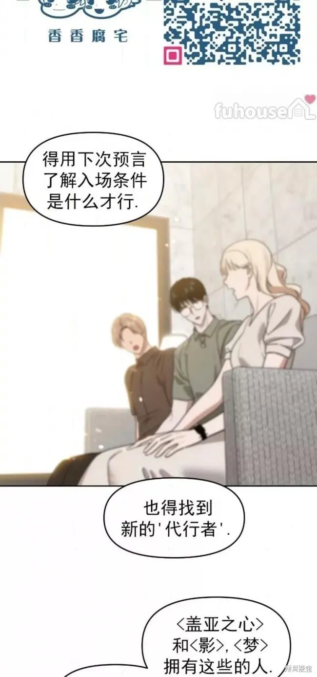 第68话 第45页