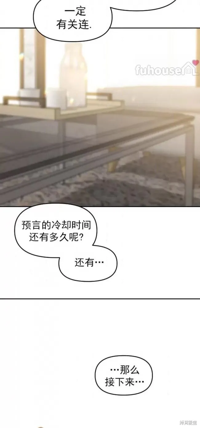 第68话 第46页