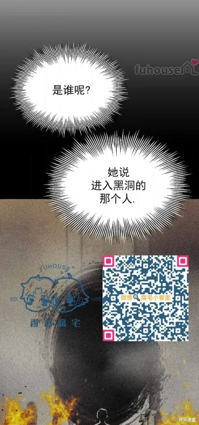 第68话 第48页