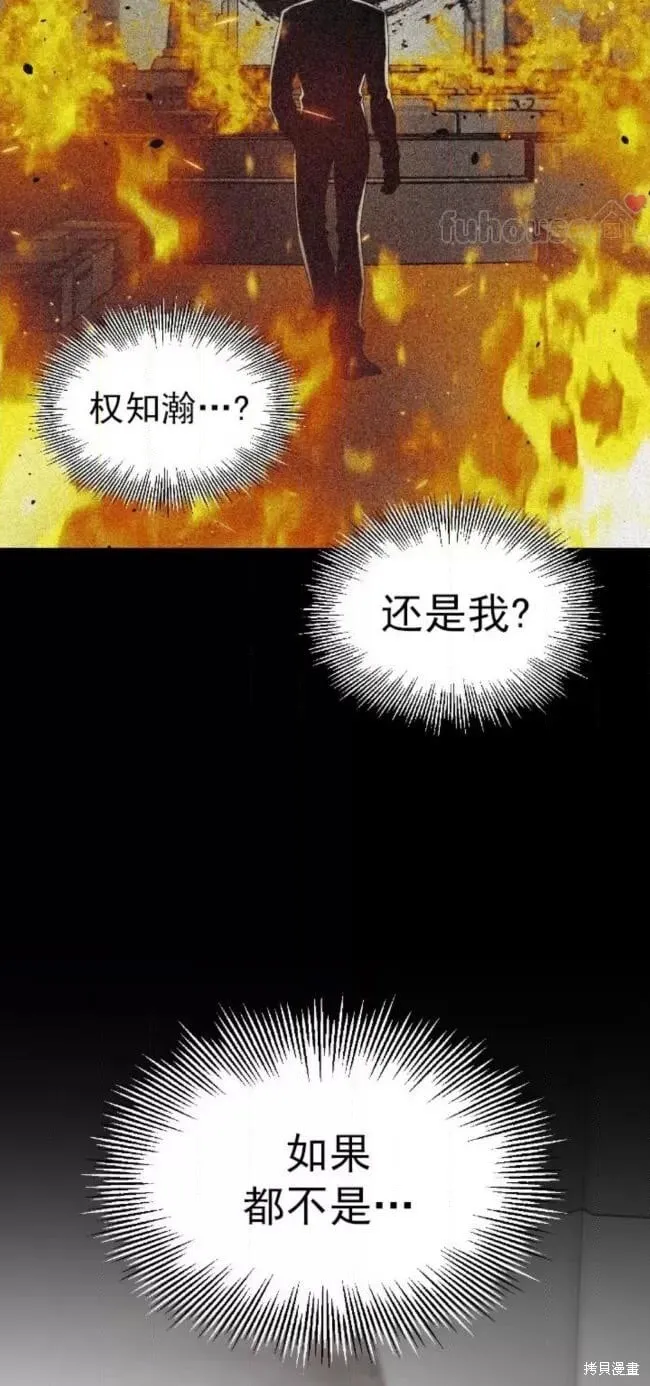 第68话 第49页