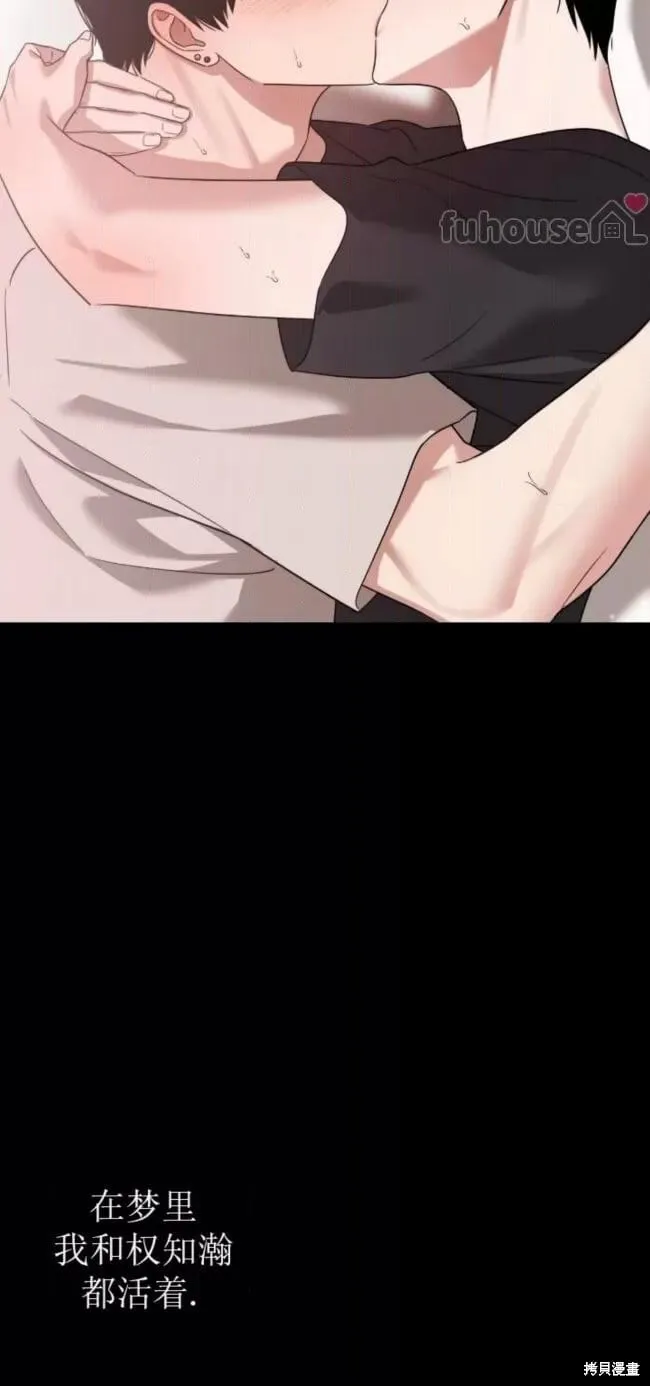第68话 第51页