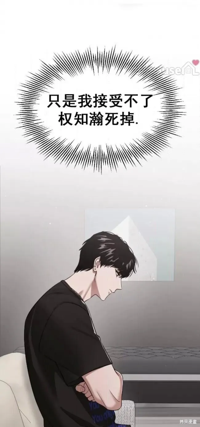 第68话 第55页