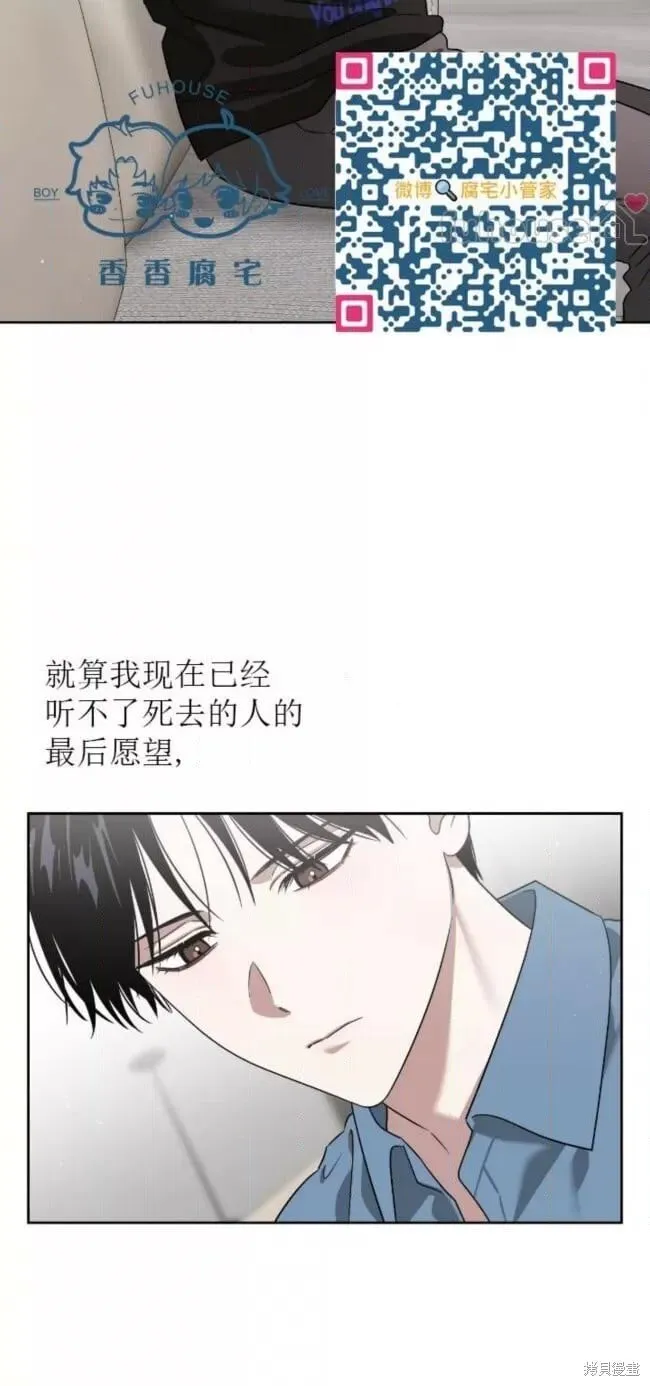 第68话 第56页
