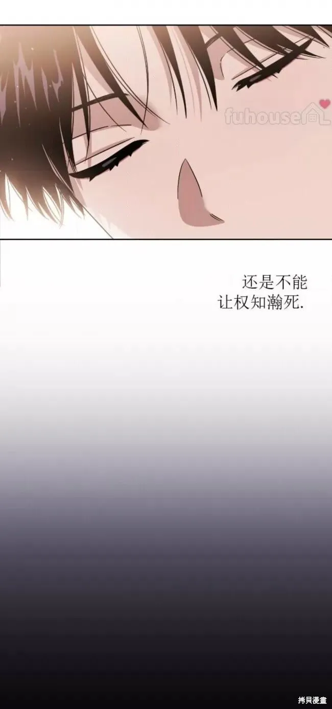 第68话 第57页