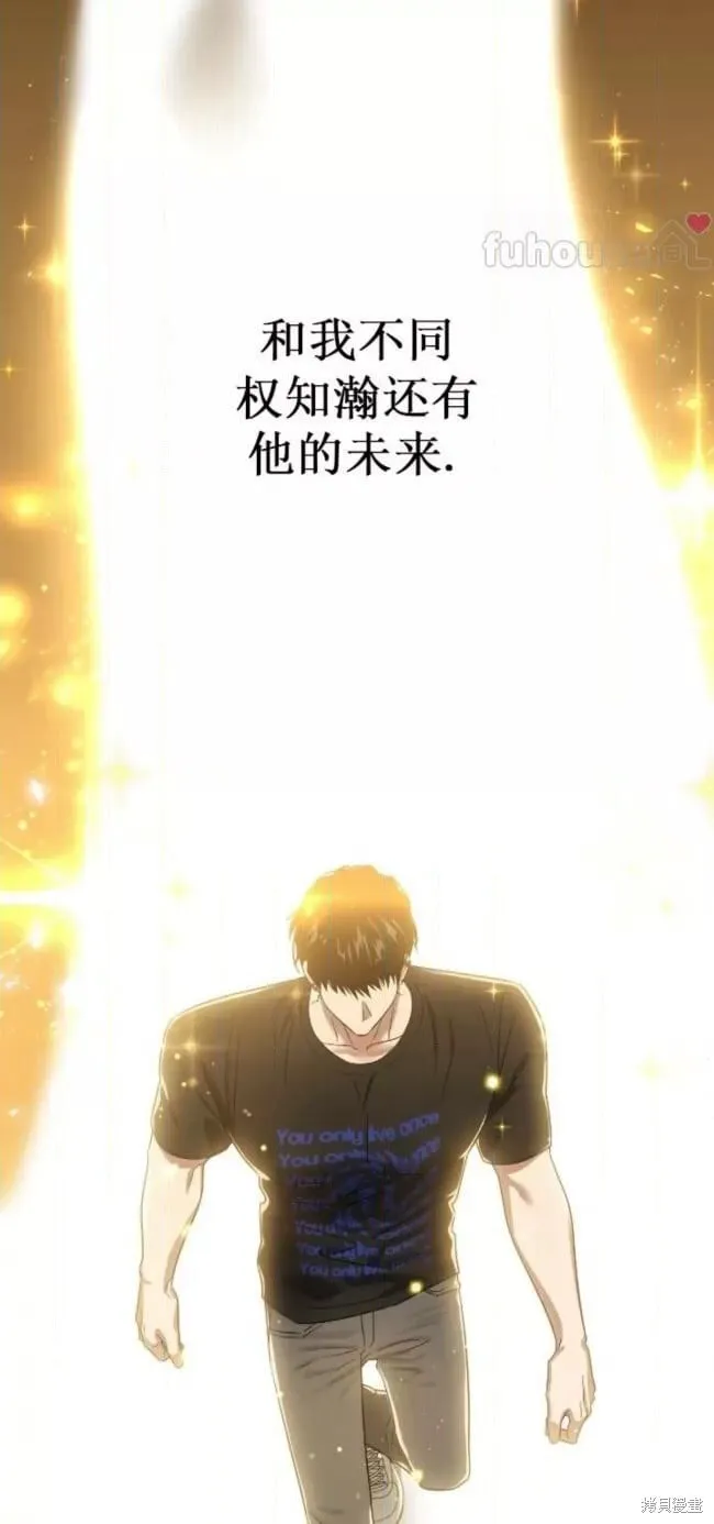 第68话 第59页