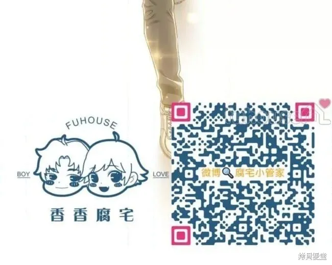 第68话 第60页