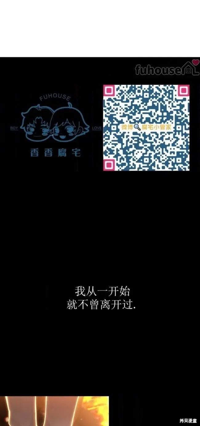 第68话 第61页