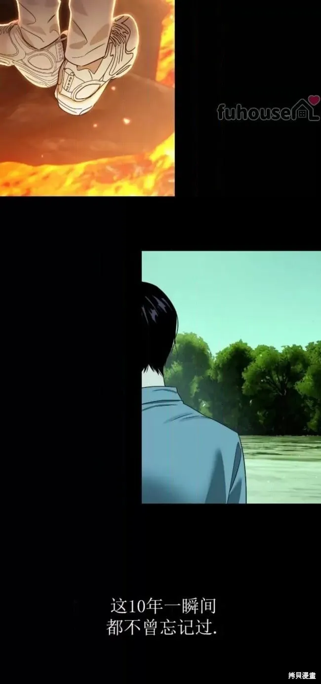 第68话 第62页