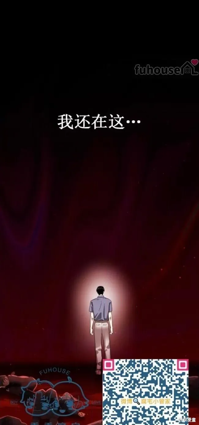 第68话 第64页