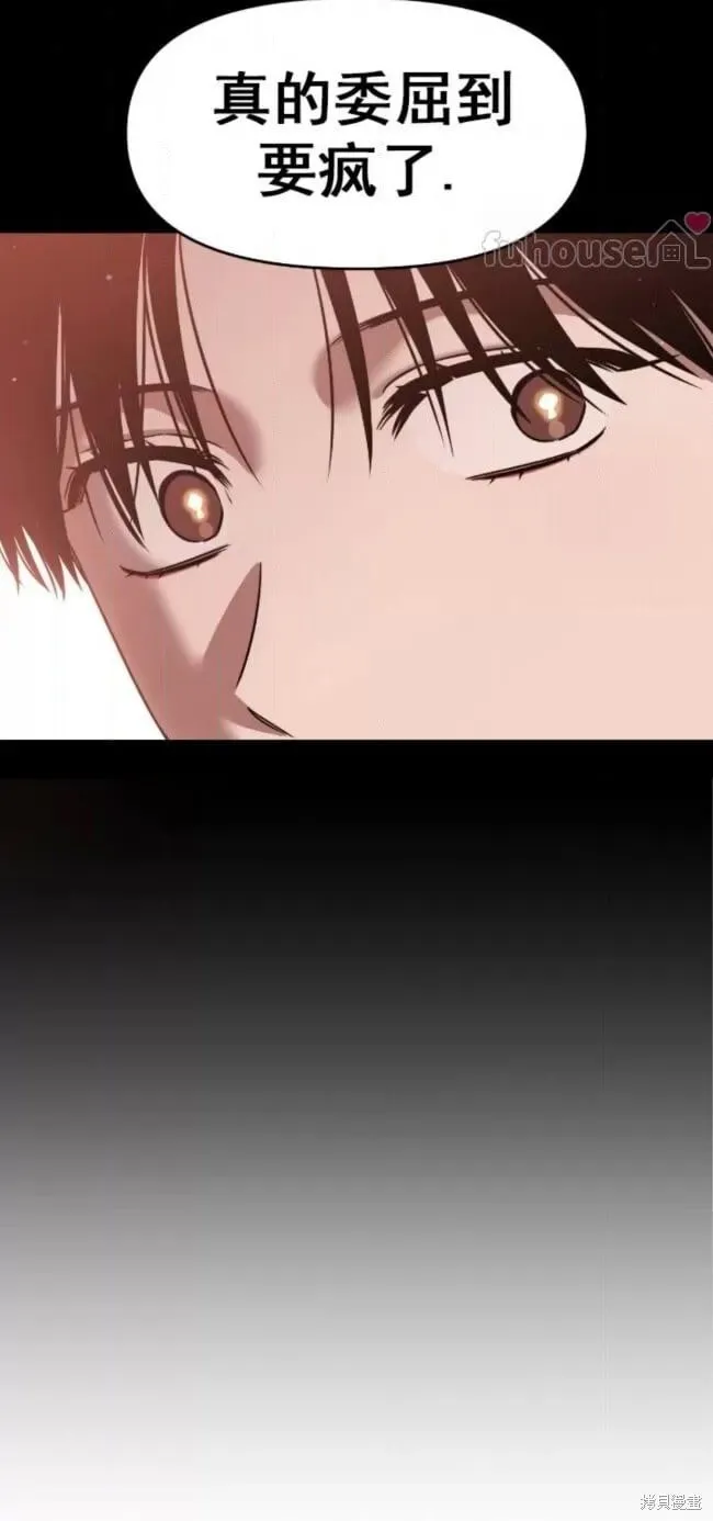 第68话 第67页